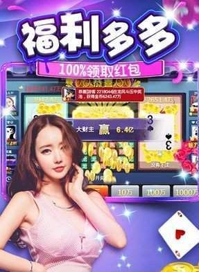 大天九棋牌