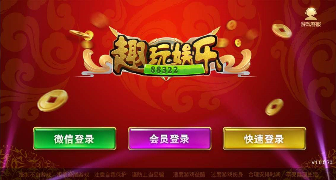 大鱼互娱