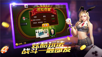 娱网棋牌