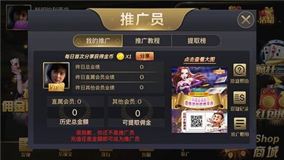 皖江麻将