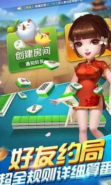 辽宁棋牌