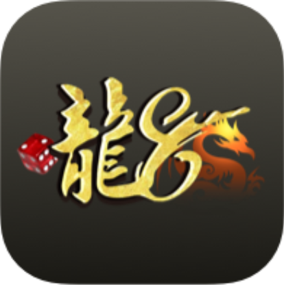 龙8棋牌