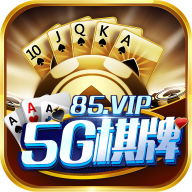 5G娱乐