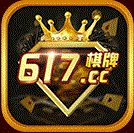 617娱乐