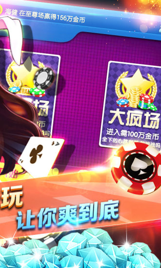 龙族棋牌