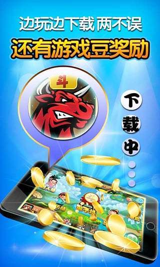 春宵棋牌