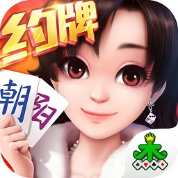 绵阳棋牌