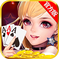 倾城棋牌