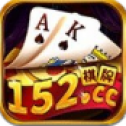 152棋牌