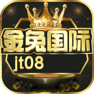 金兔国际