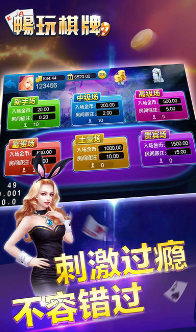 星际扑克ll