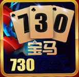 宝马730游戏