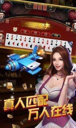 876棋牌