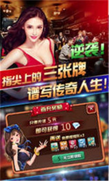 春秋棋牌