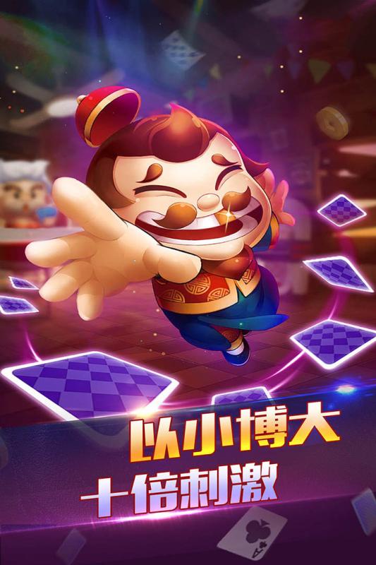 无双棋牌