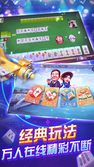 鑫兴电玩
