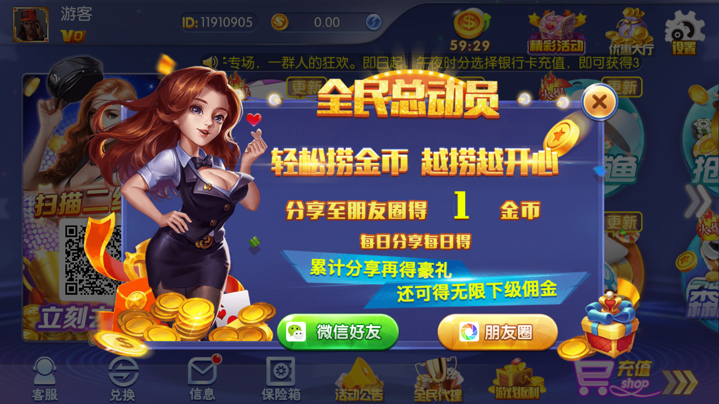 lv棋牌