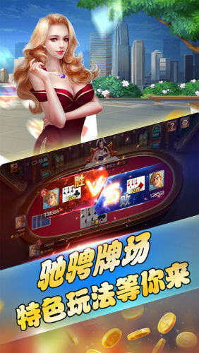 楼兰棋牌