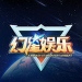 幻星娱乐