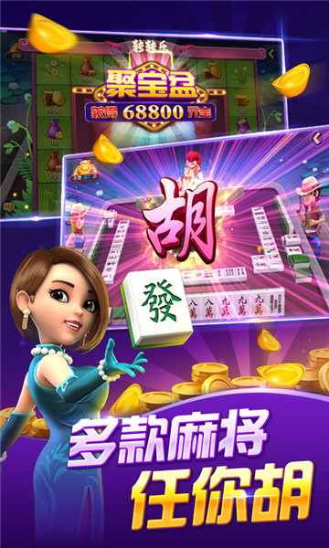 大富翁娱乐