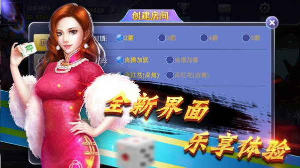 龙翼棋牌