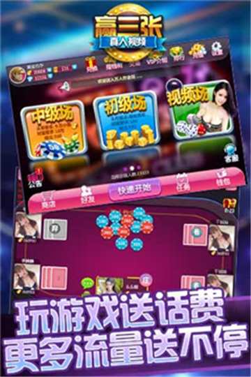 876棋牌