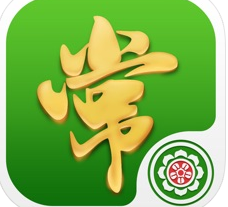 常来麻将