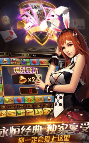 雅苑棋牌
