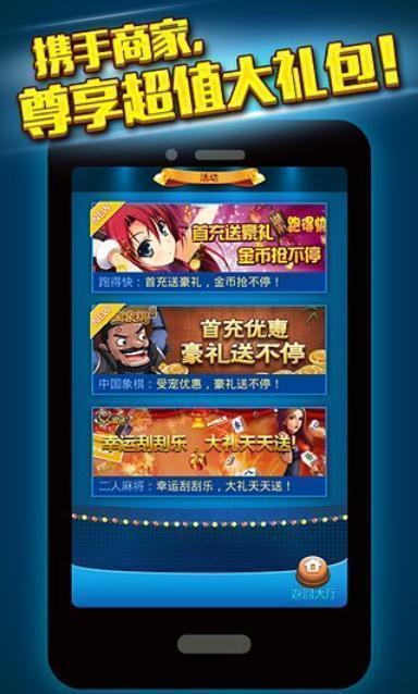 7707棋牌