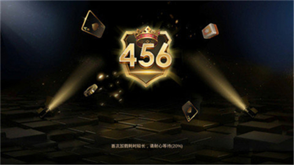 联盟棋牌