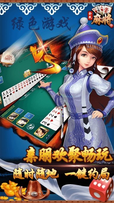 欢乐大赢家