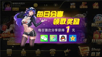 亲亲棋牌