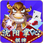沈阳掌心棋牌