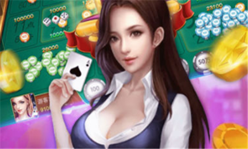西安棋牌