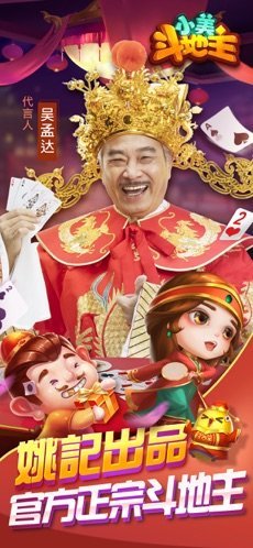 牛牛游戏