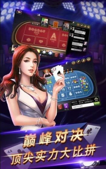 招财猫棋牌