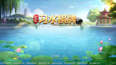 壹号电玩