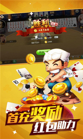 花开棋牌