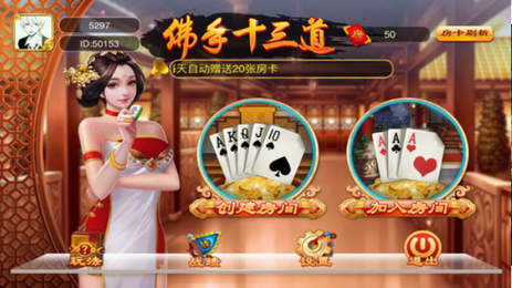 玖发棋牌