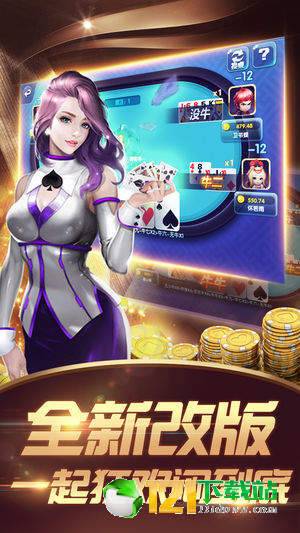 523棋牌