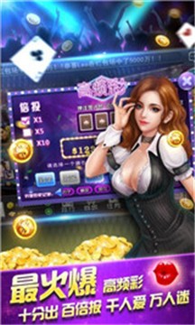乐园棋牌