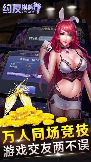 JJ棋牌