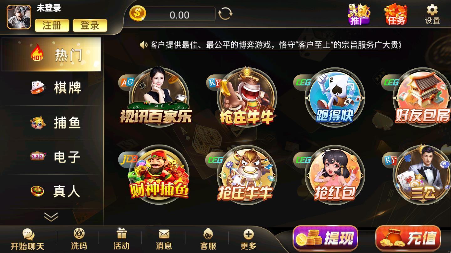 齐天大圣