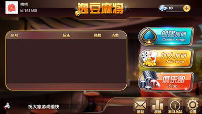 德克萨斯扑克