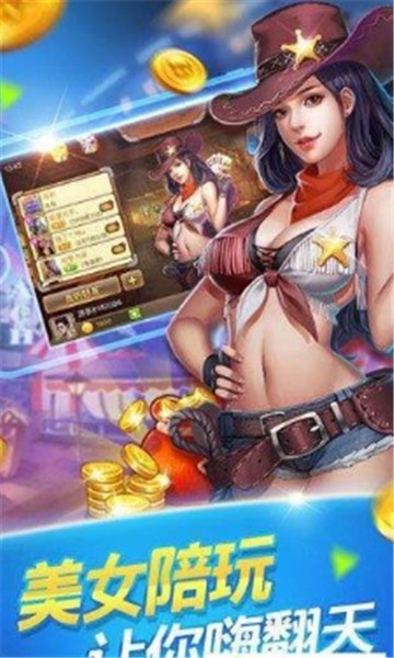 38娱乐