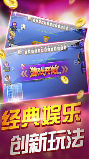 丁丁娱乐