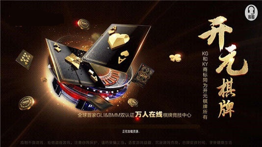 美人鱼棋牌