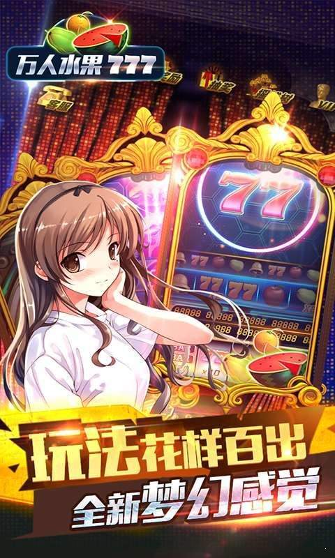天朝棋牌