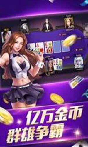 易酷棋牌