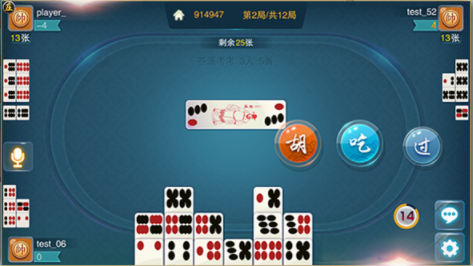 神龙棋牌
